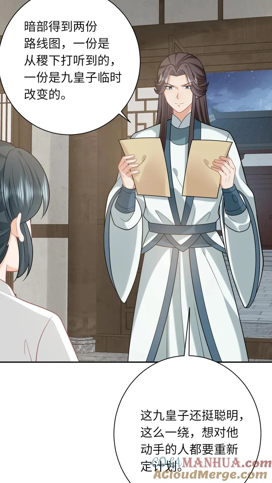 第190话 九皇子的决定20