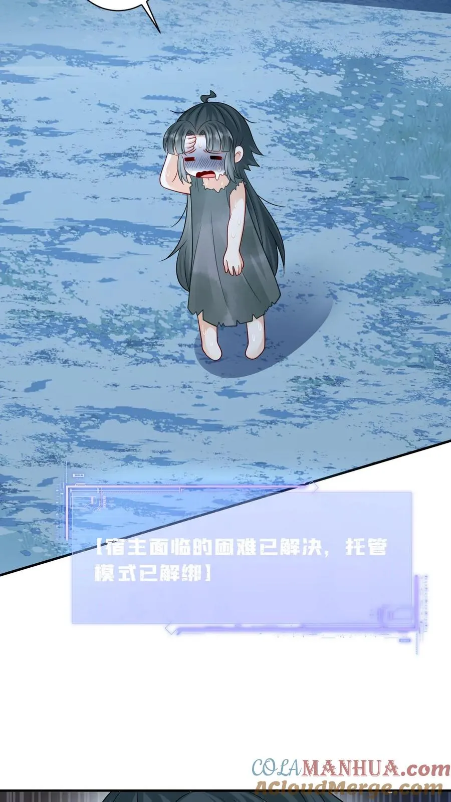第9话 边谷大哥辛苦你了12