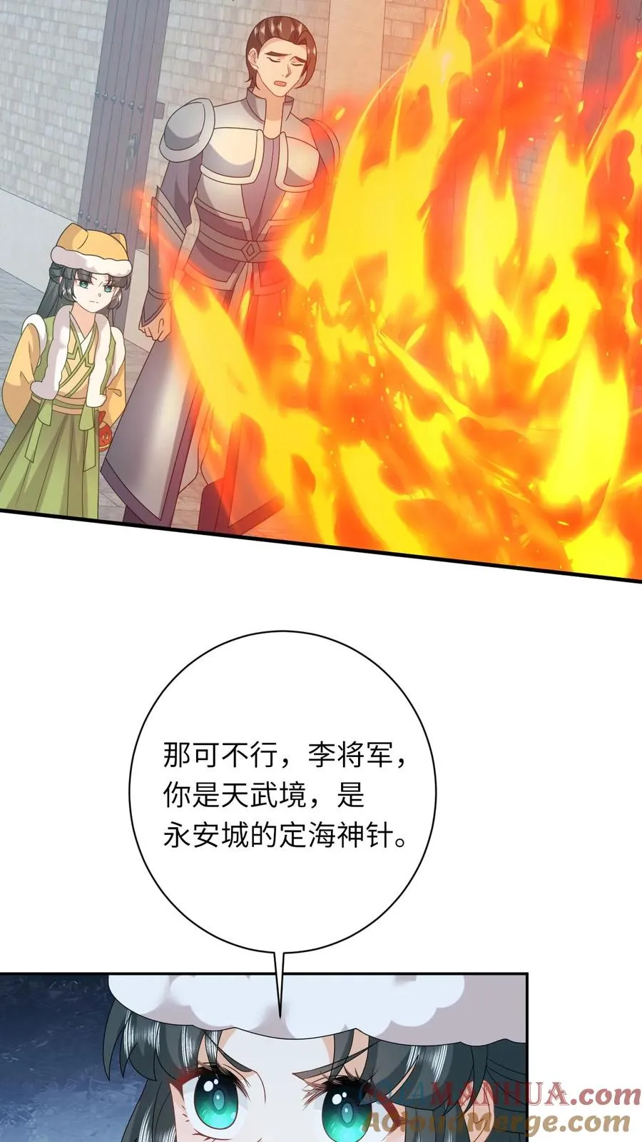 第192话 东郭家的野心10