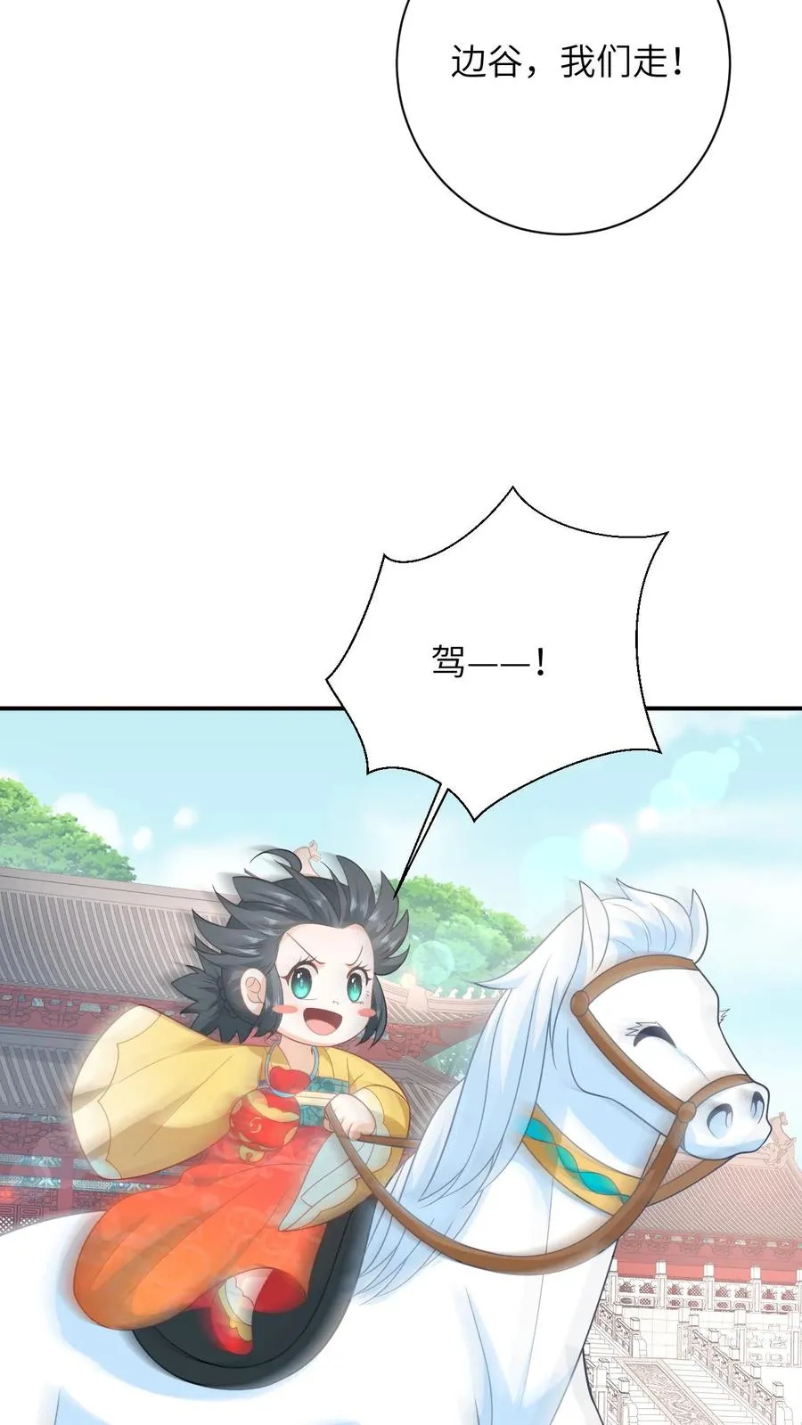第103话 成功脱身25
