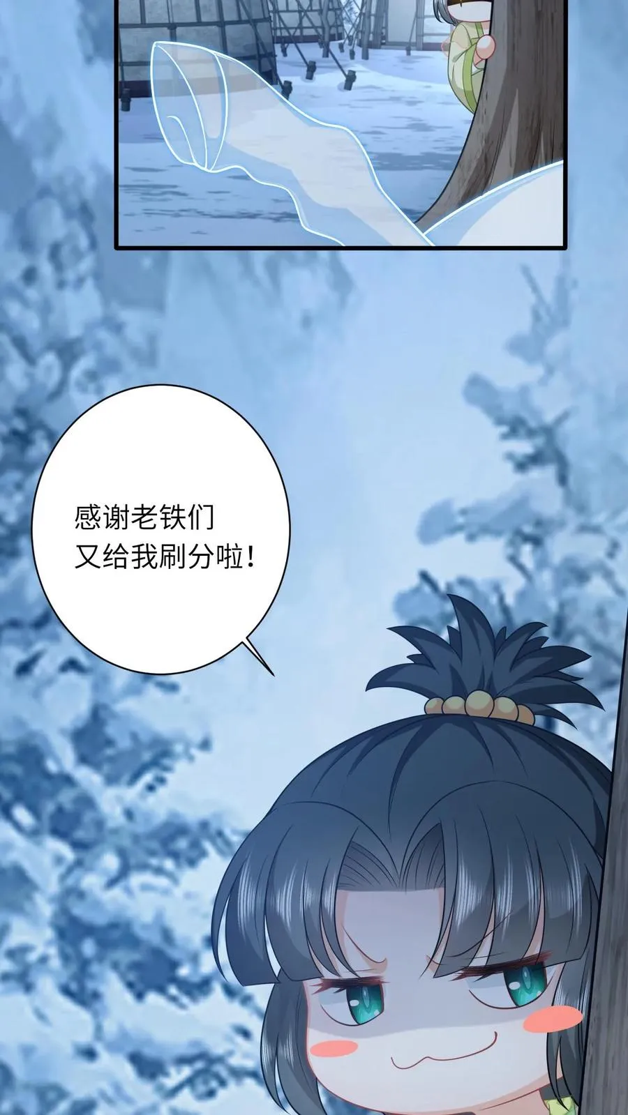 第32话 边谷大人回来复仇了！33
