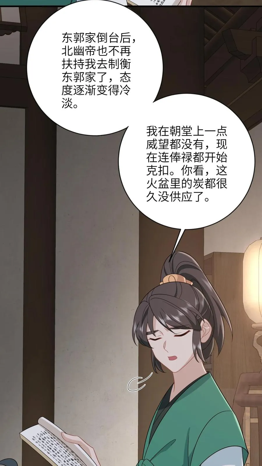 第210话 双影帝诞生!5