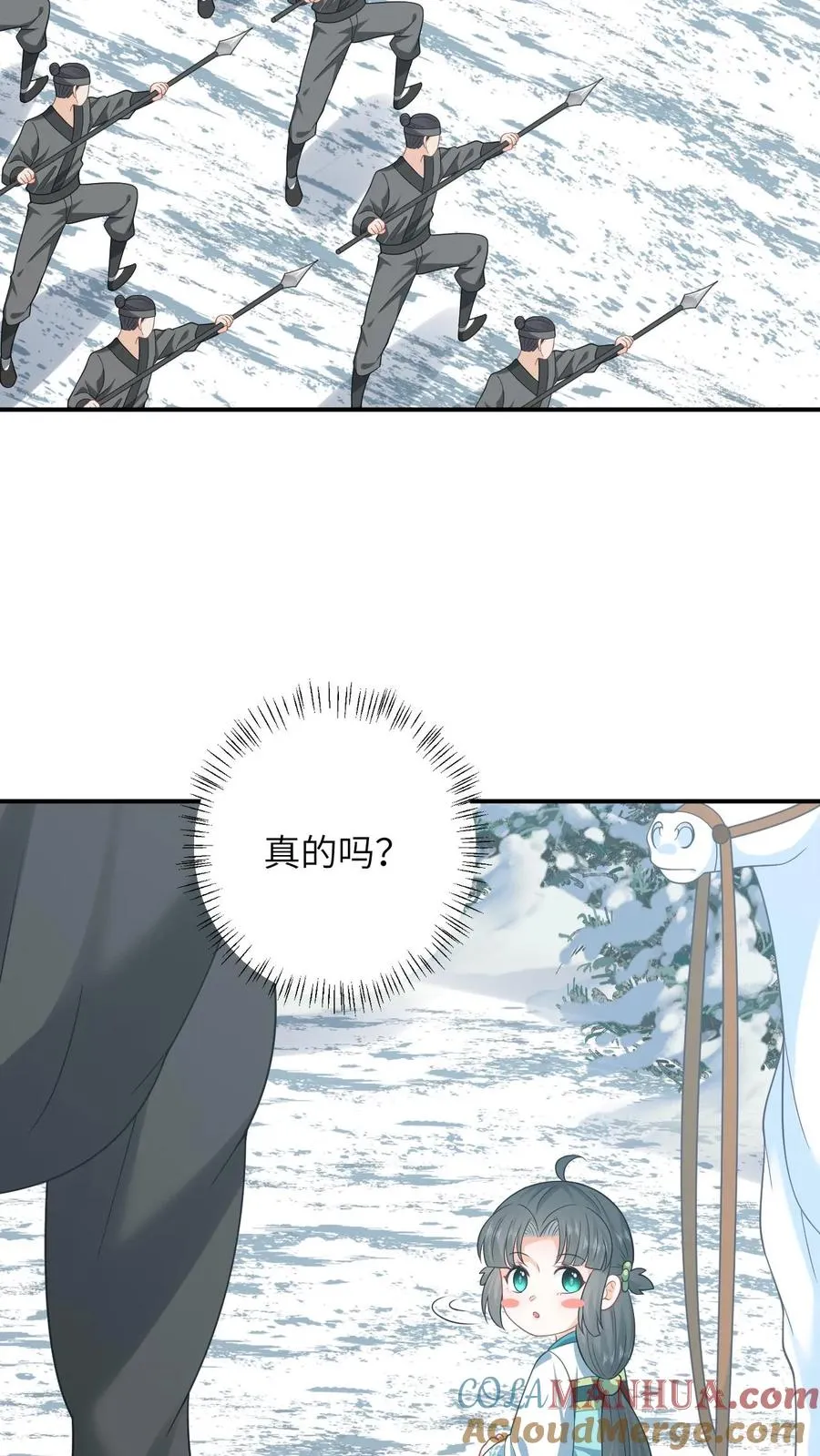 第19话 白感动一场14