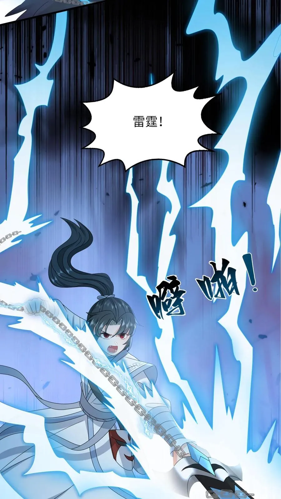 第261话 决战傀审37