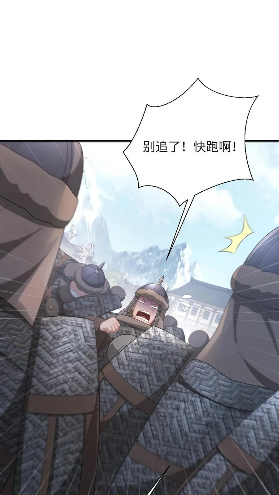 第178话 你究竟是什么？1