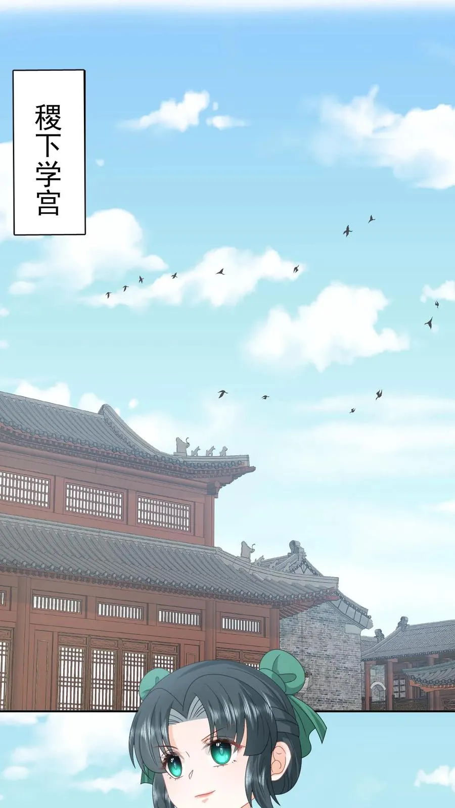 第196话 幼幼入学23