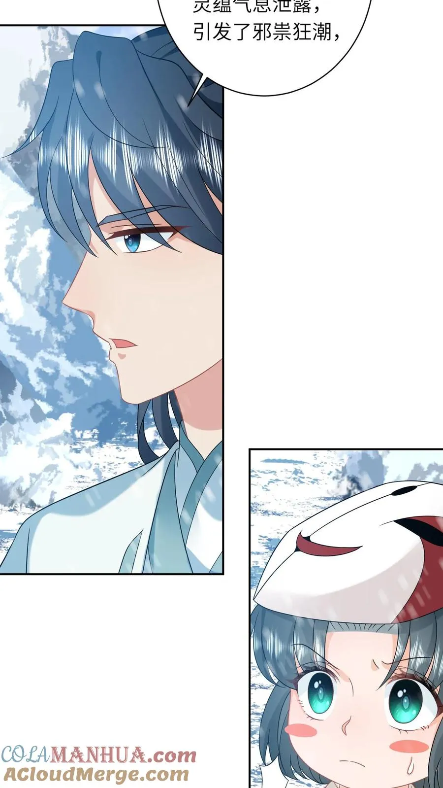 第170话 北幽帝不能杀30