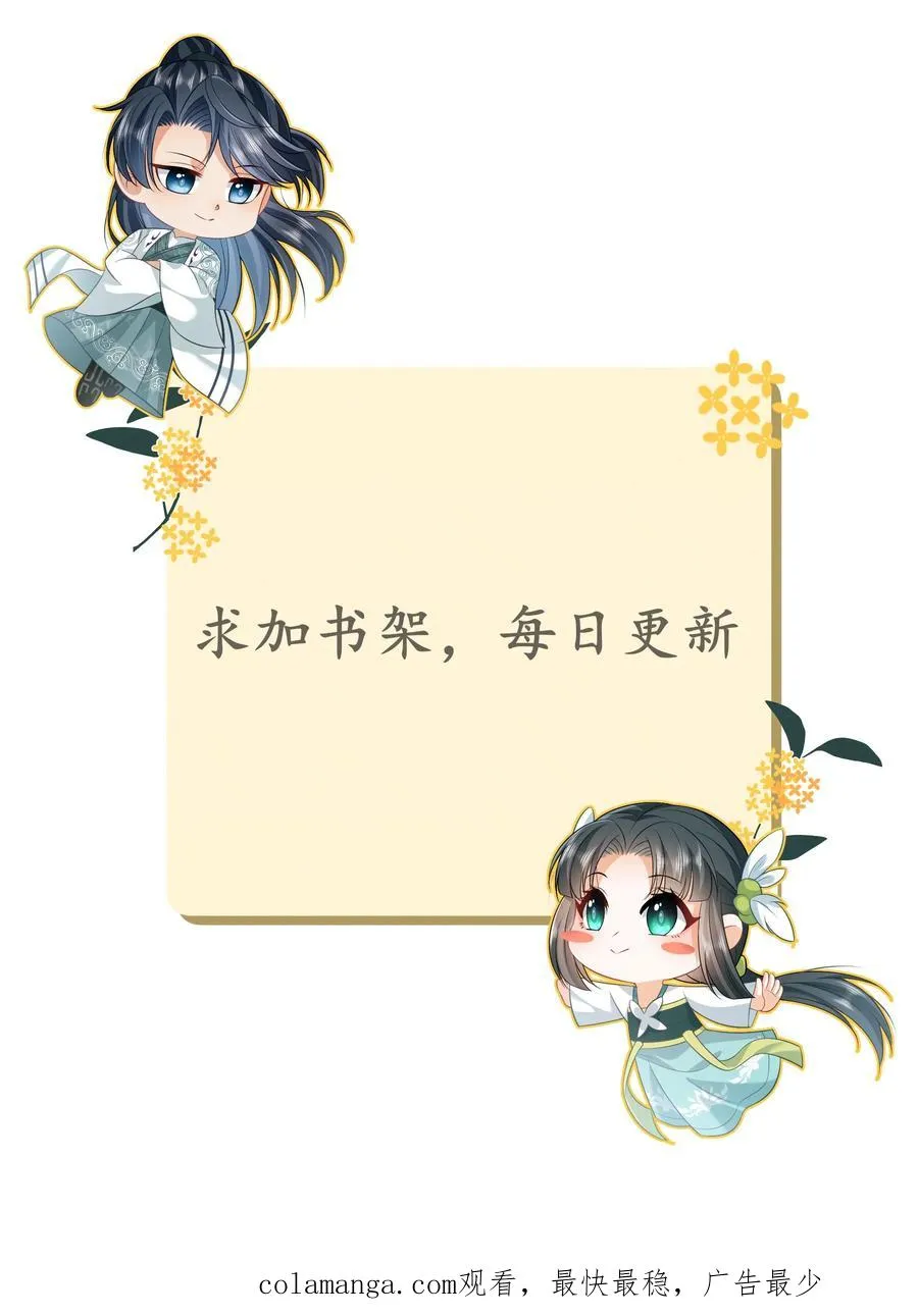第253话 抢夺灵蕴27