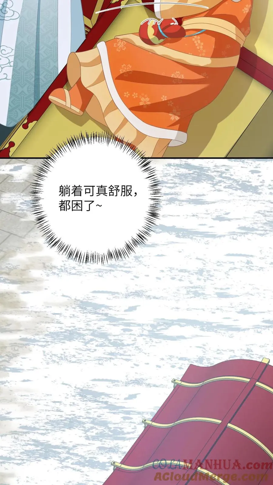 第178话 你究竟是什么？18
