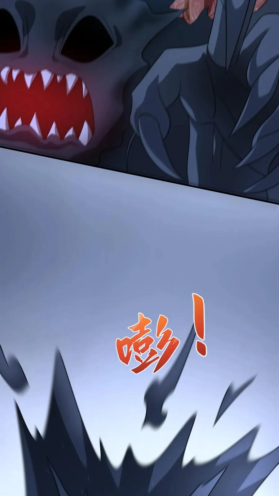 第142话 离开鬼域5