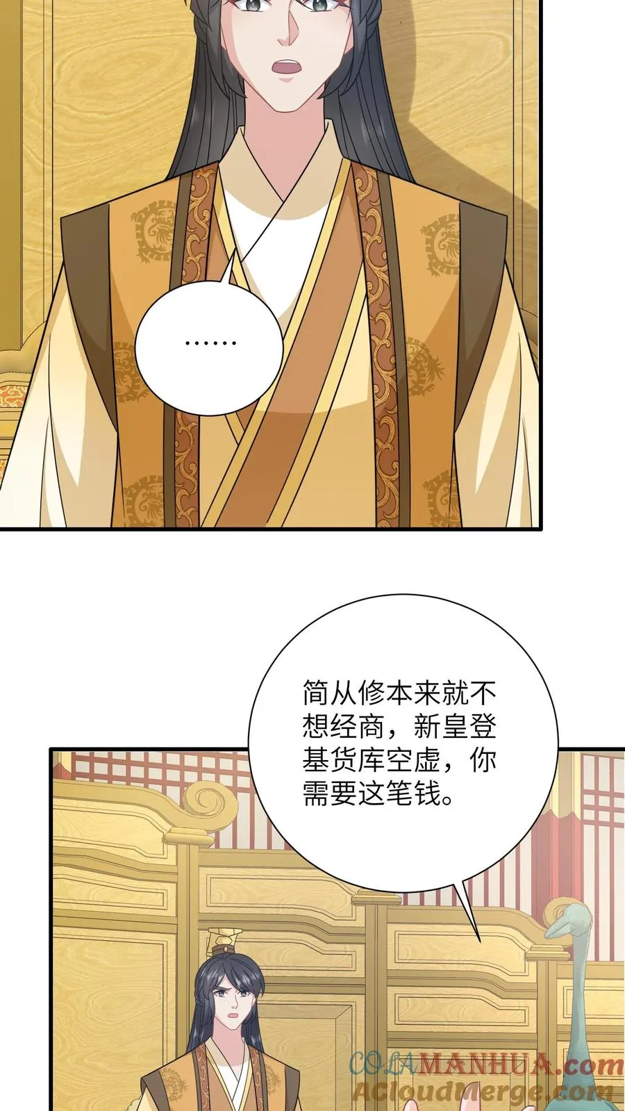 第271话 幼幼告老还乡20