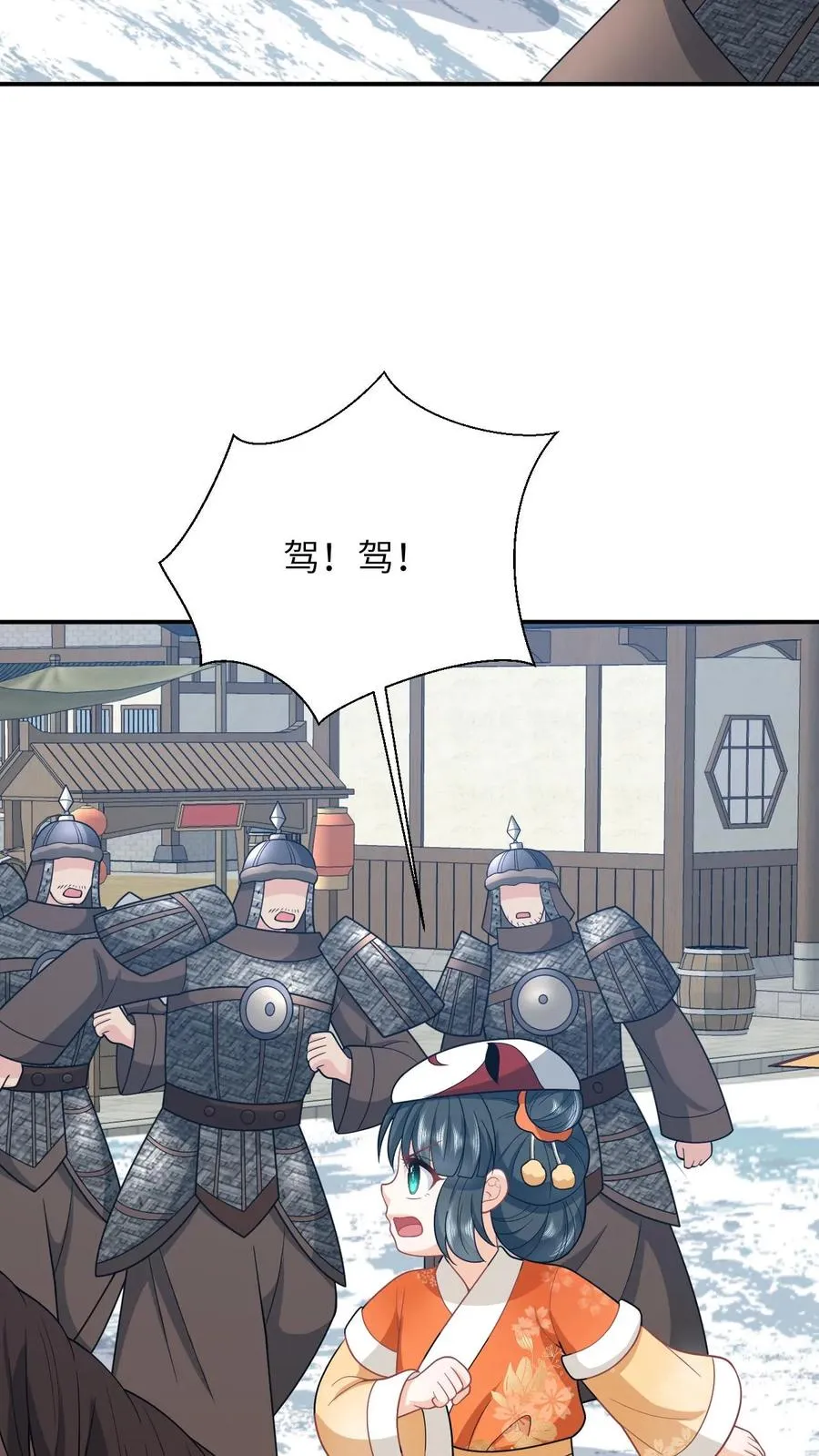 第177话 豪华马车我的了！9