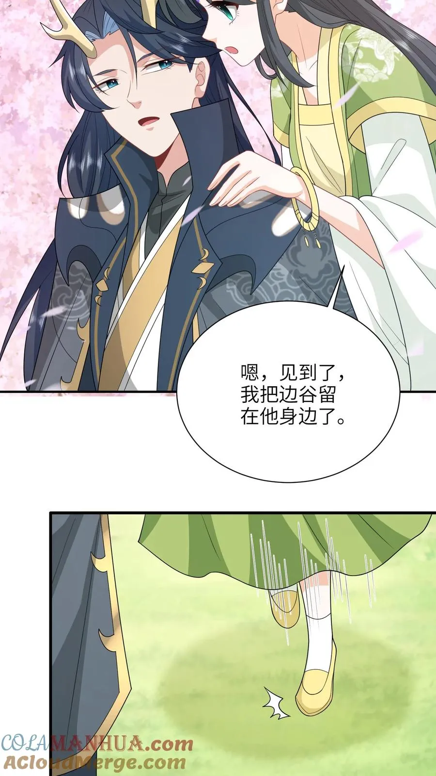 第291话 重逢16