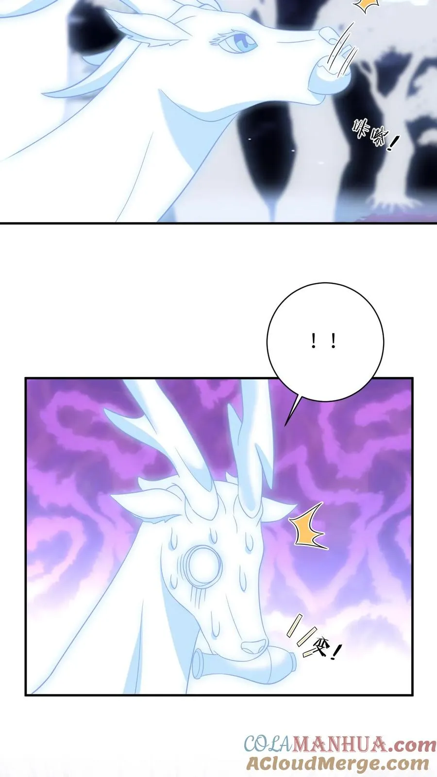 第148话 除夕之夜12