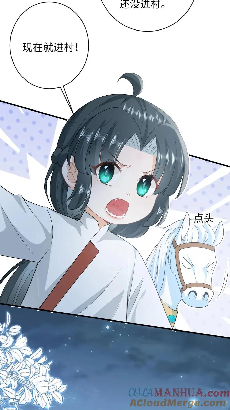 第134话 对抗邪祟2