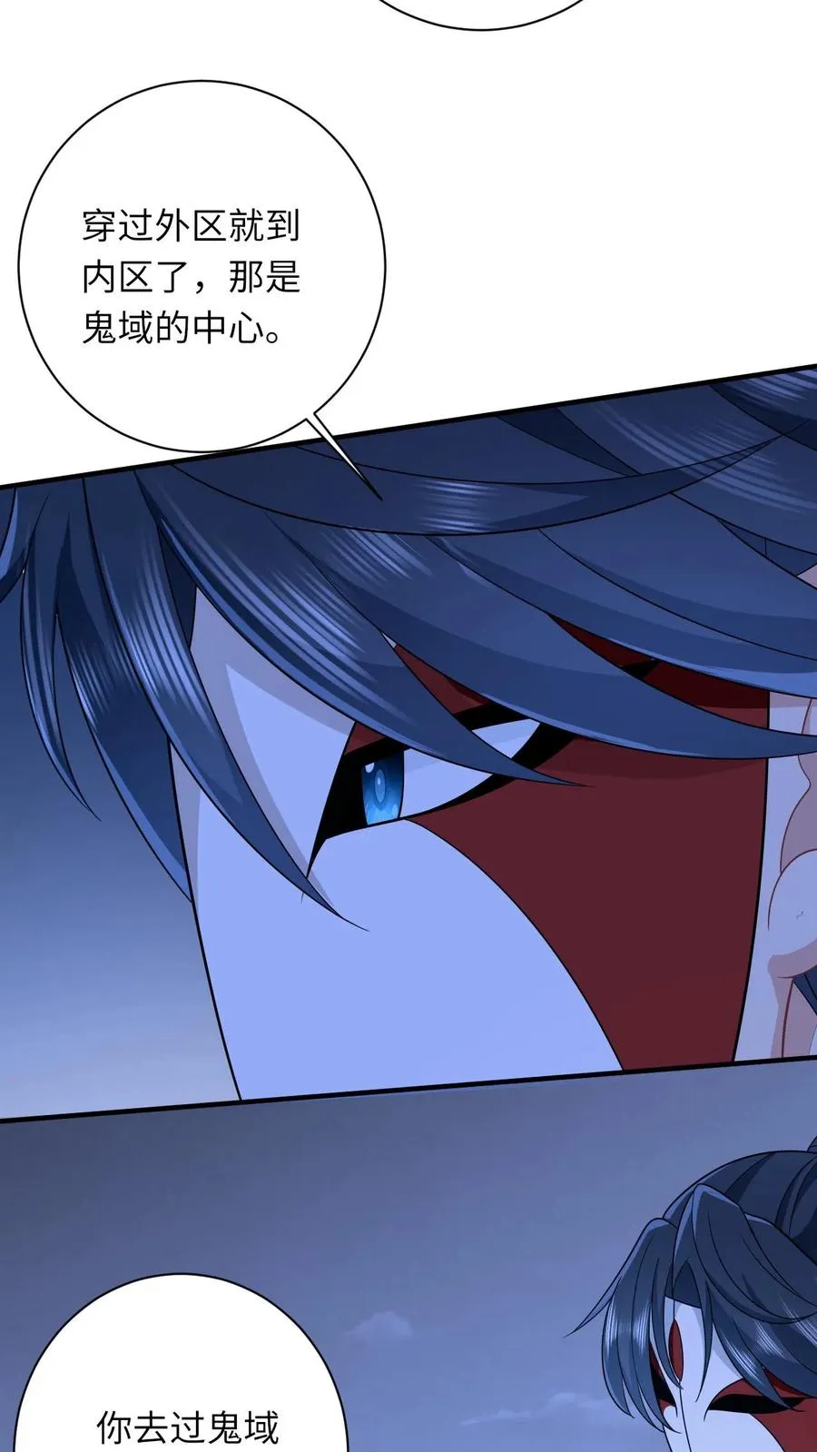 第142话 离开鬼域19