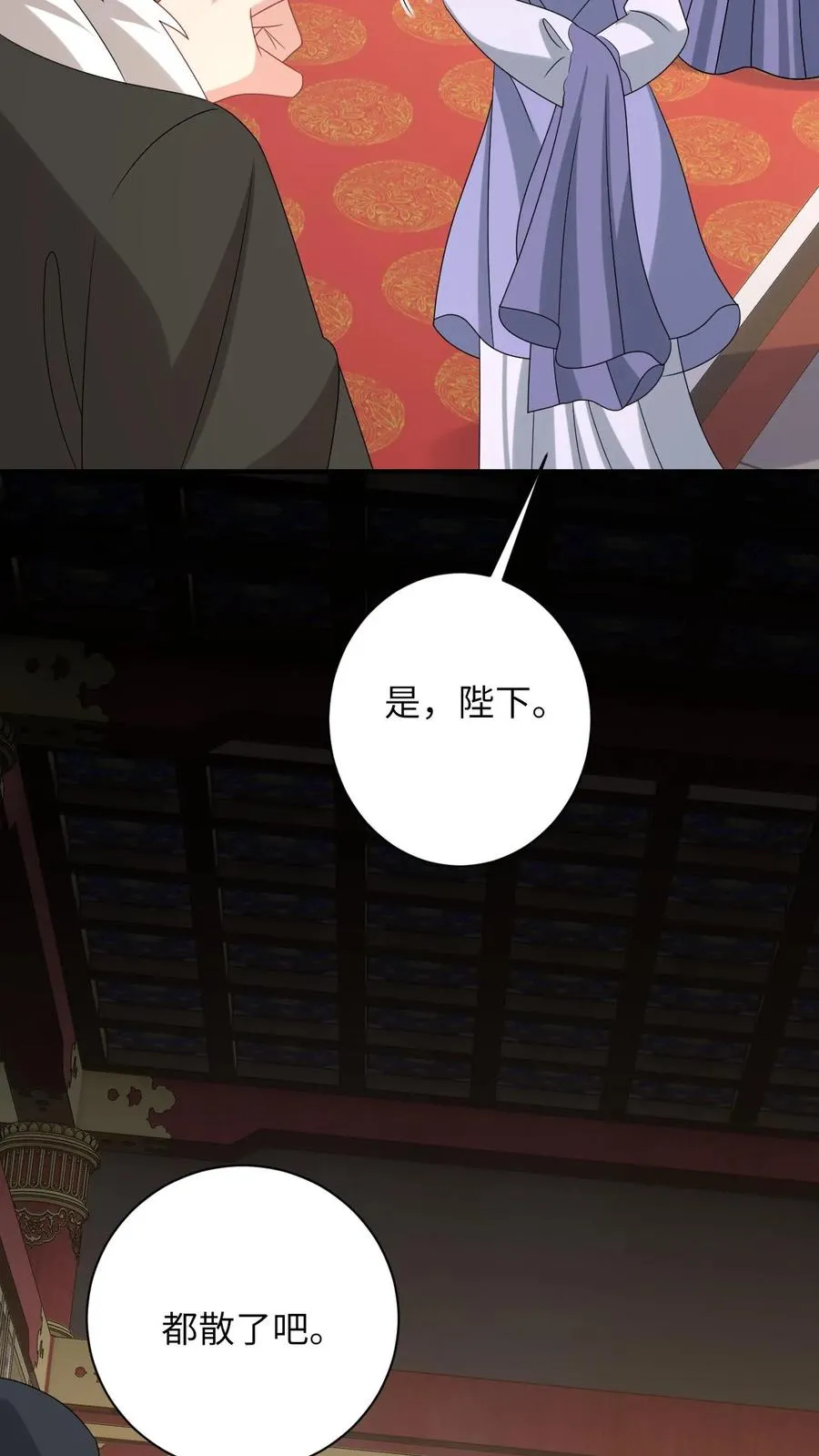 第241话 出来！傀审！19