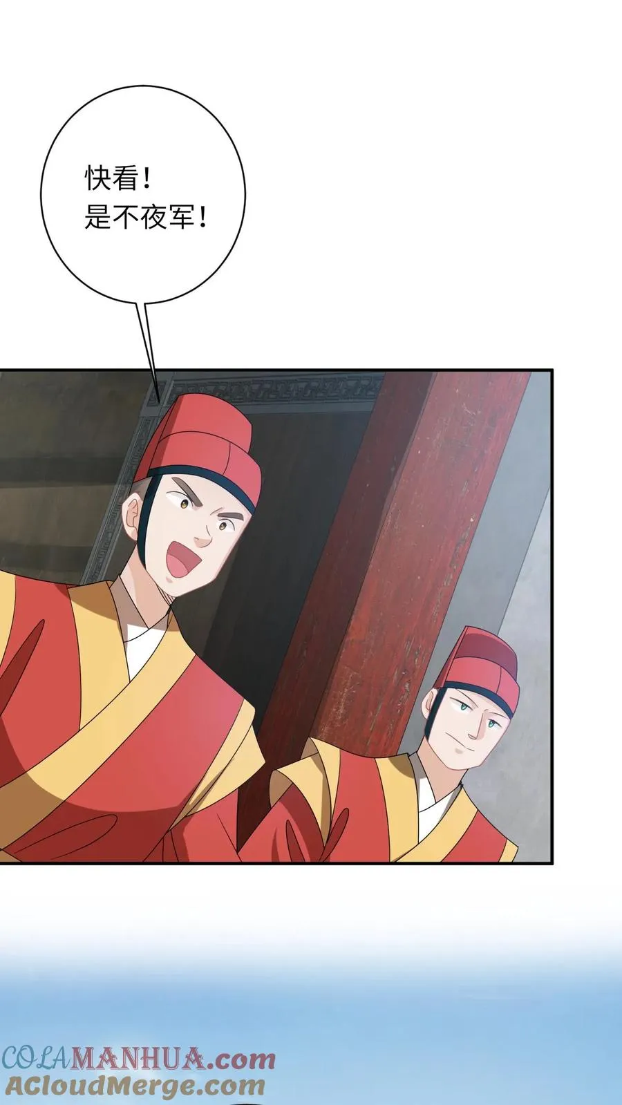 第269话 严星渊登基30