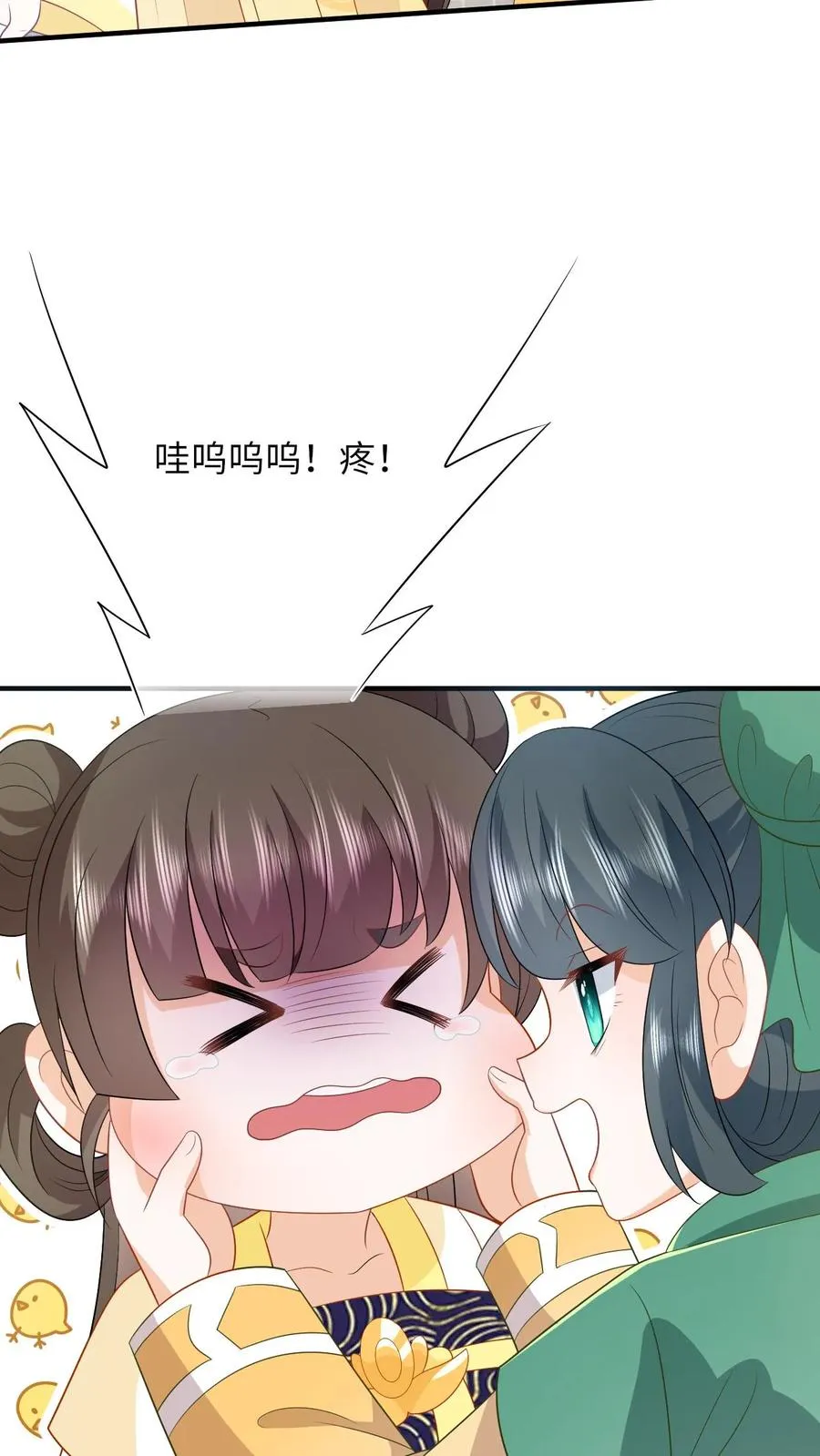 第209话 叫家长5