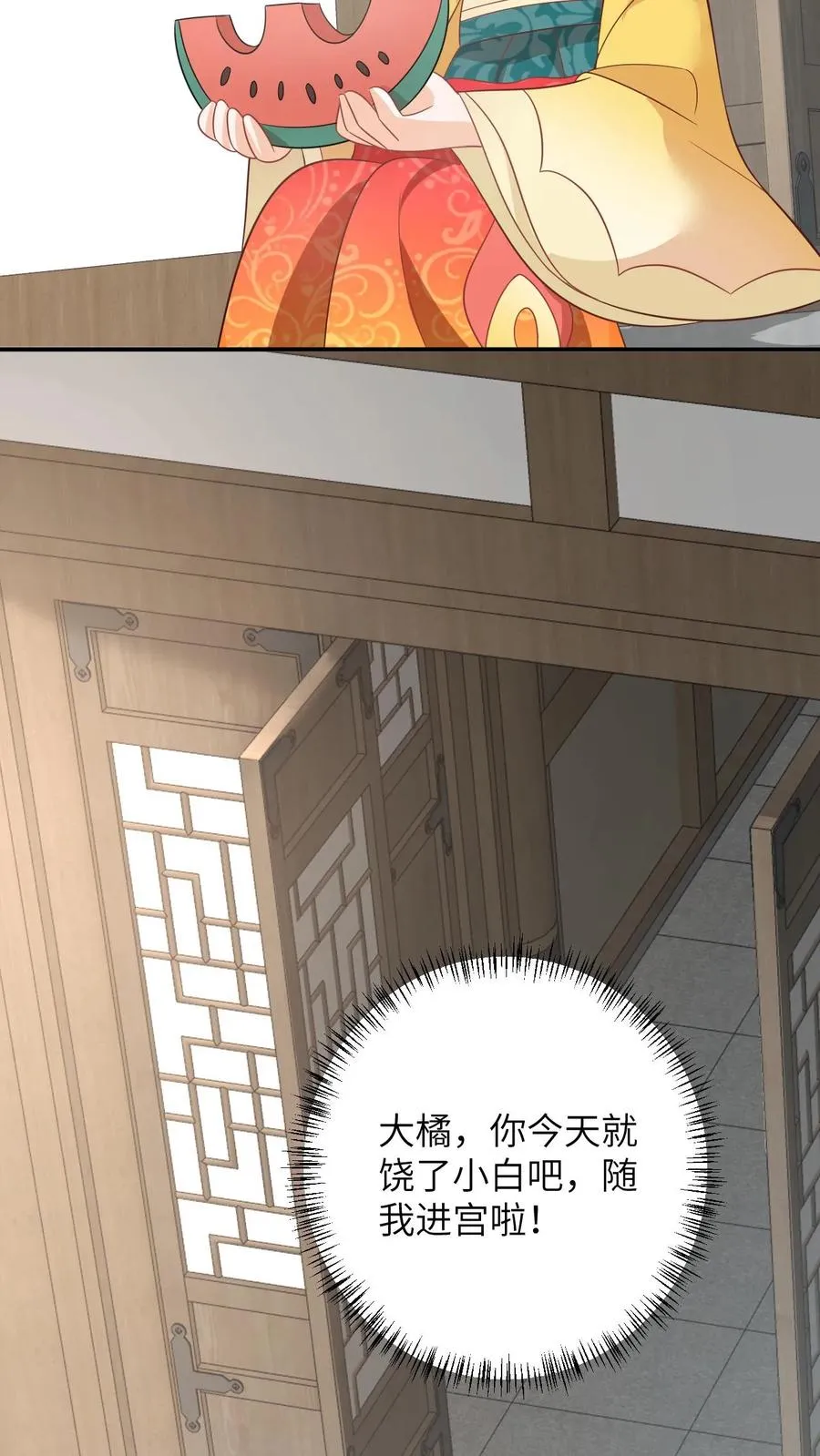 第116话 新武器get31