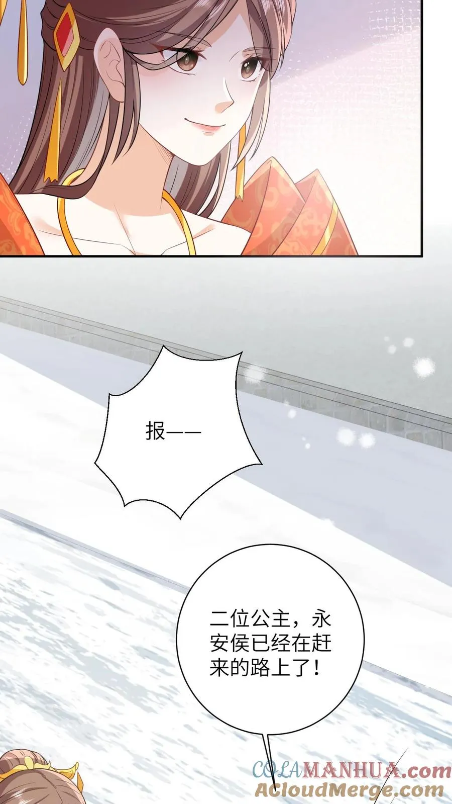 第41话 闪亮登场6