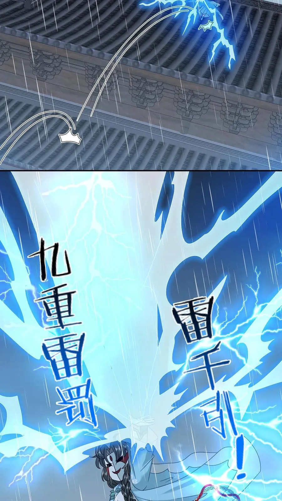 第219话 夜辞你没死？27