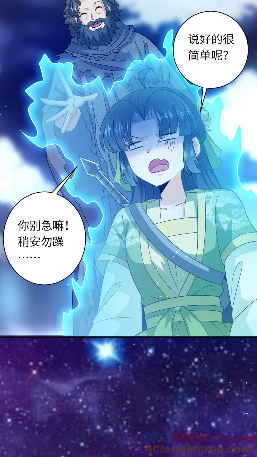第282话 封印全解14