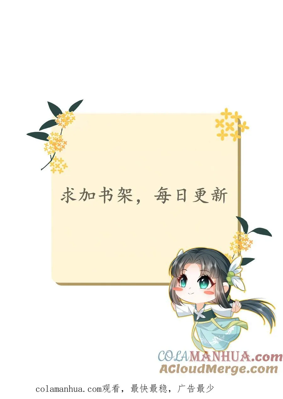 第72话 三傻资料26