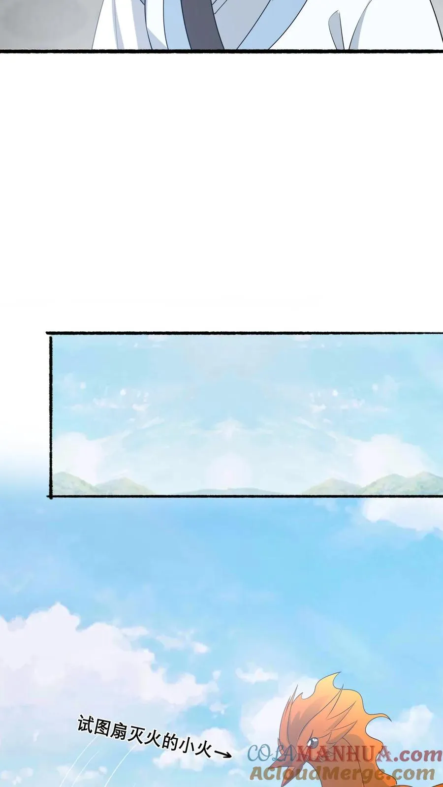 第262话 北幽的英雄12