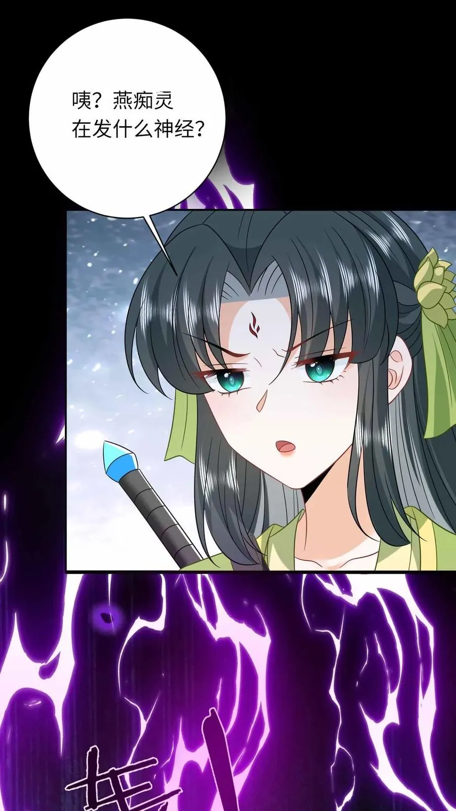 第290话 拔苗助长5