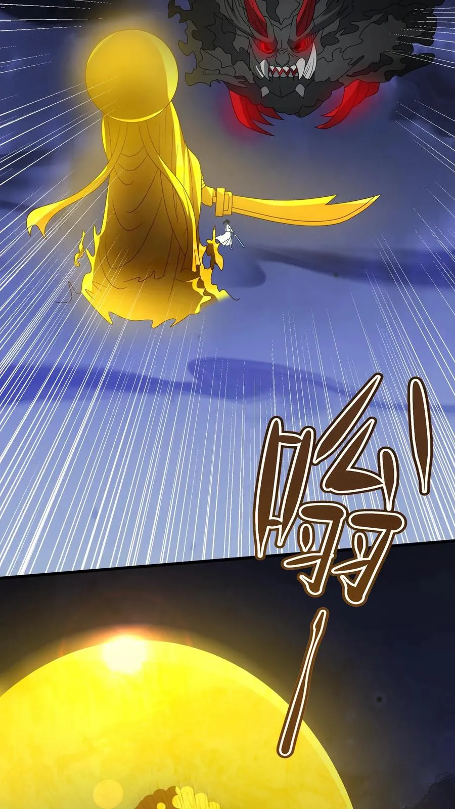 第243话 佛鬼舞25