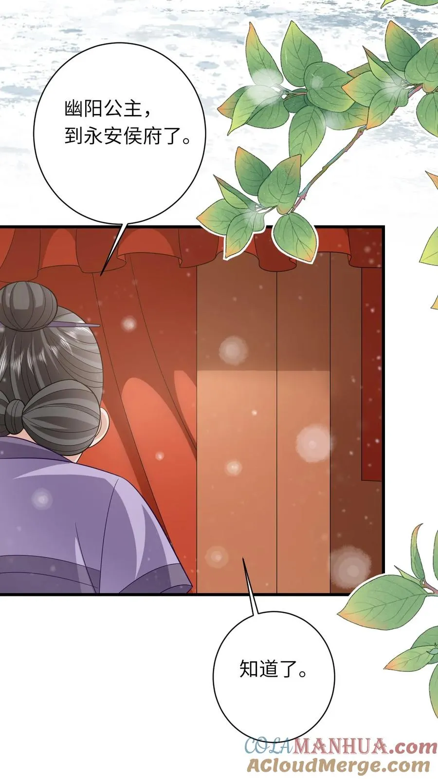 第40话 不请自来的贵客30