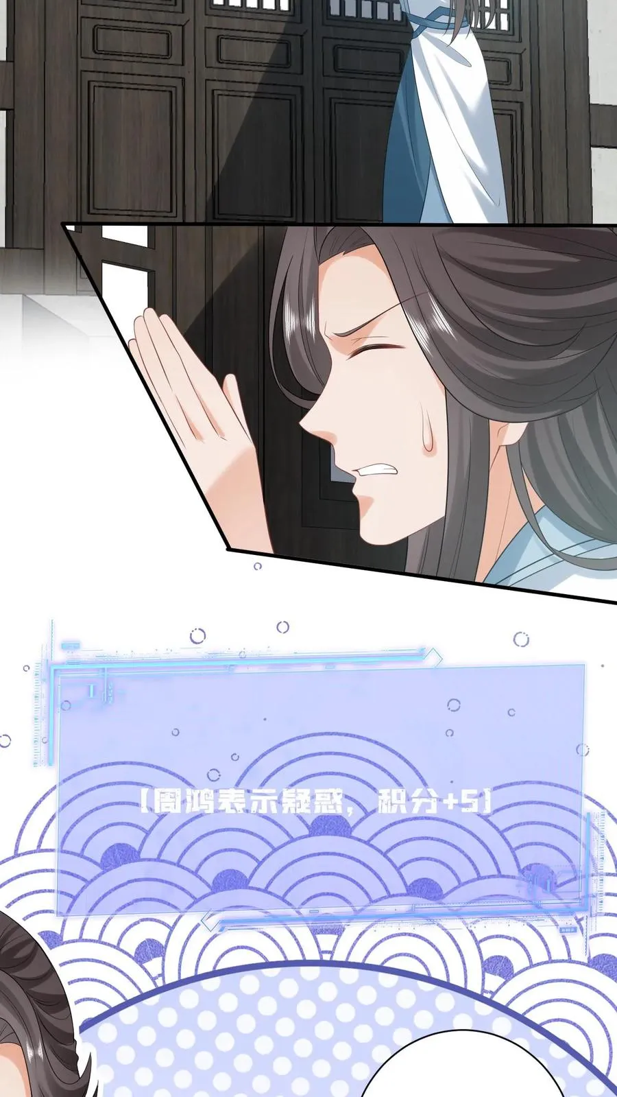 第87话 黑烟神秘人25