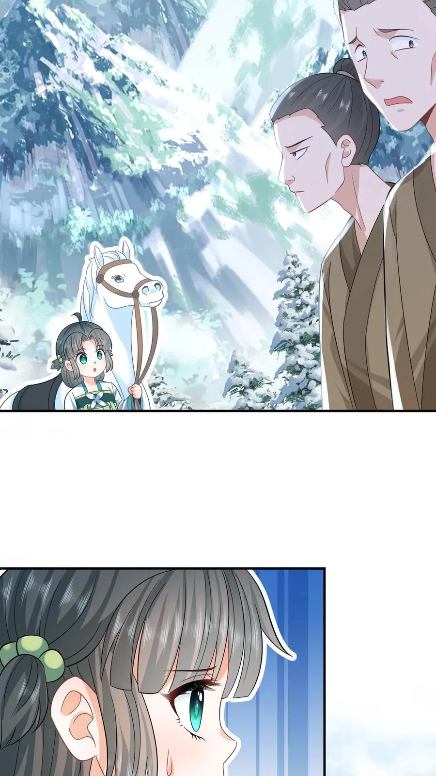 第19话 白感动一场5