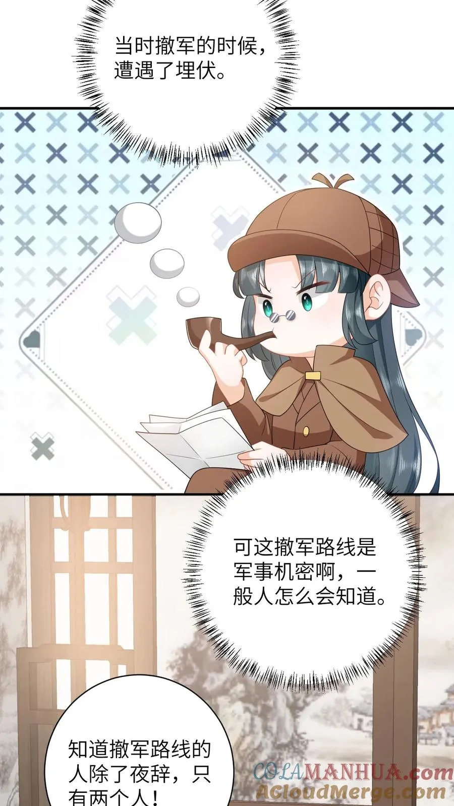 第88话 走，打小公主去！14