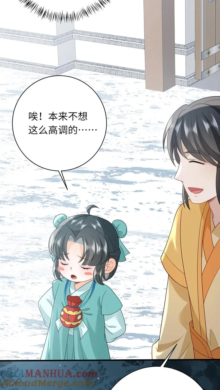 第81话 来，说出你的故事26