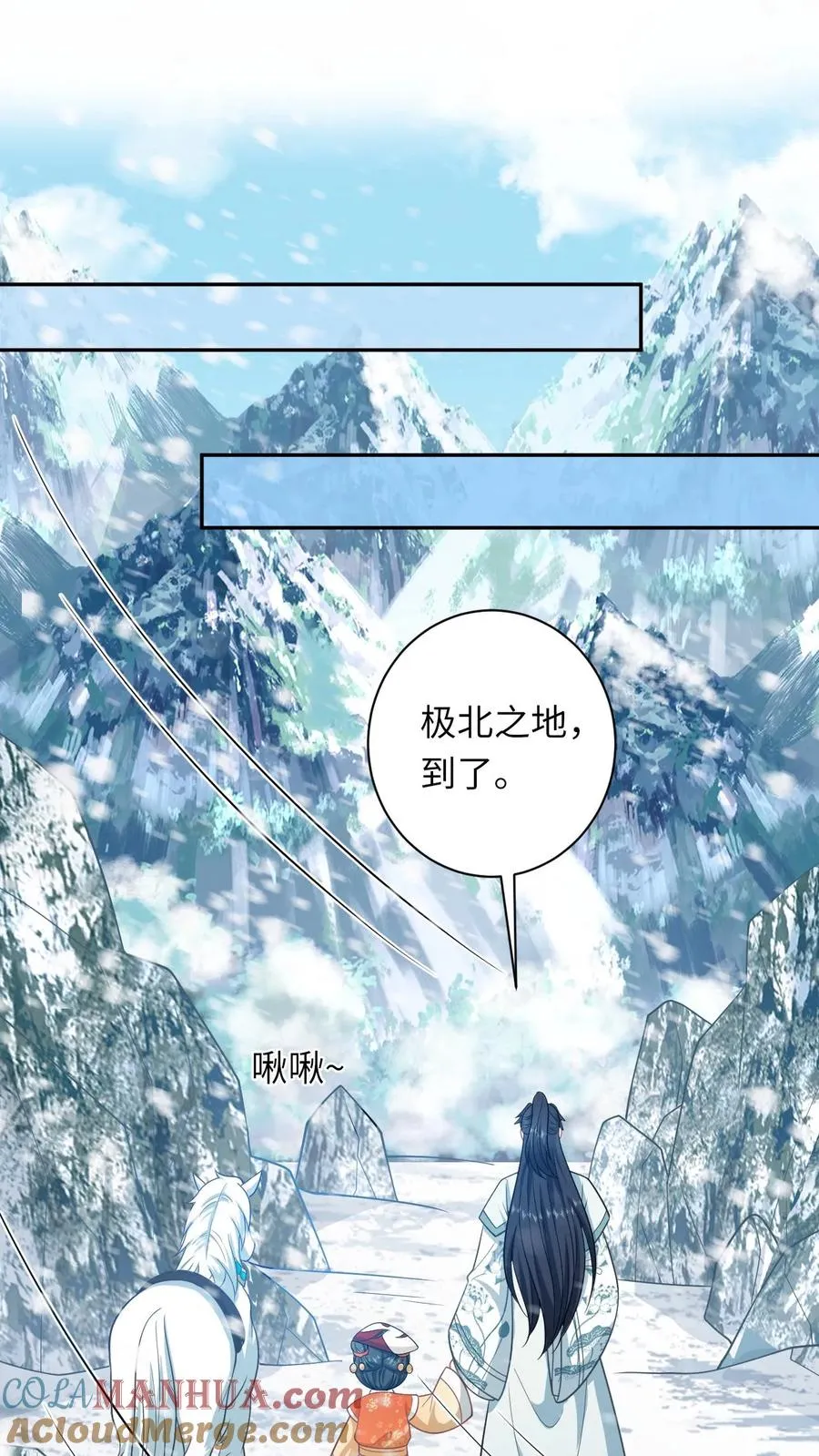 第171话 没人性的狗夜辞12