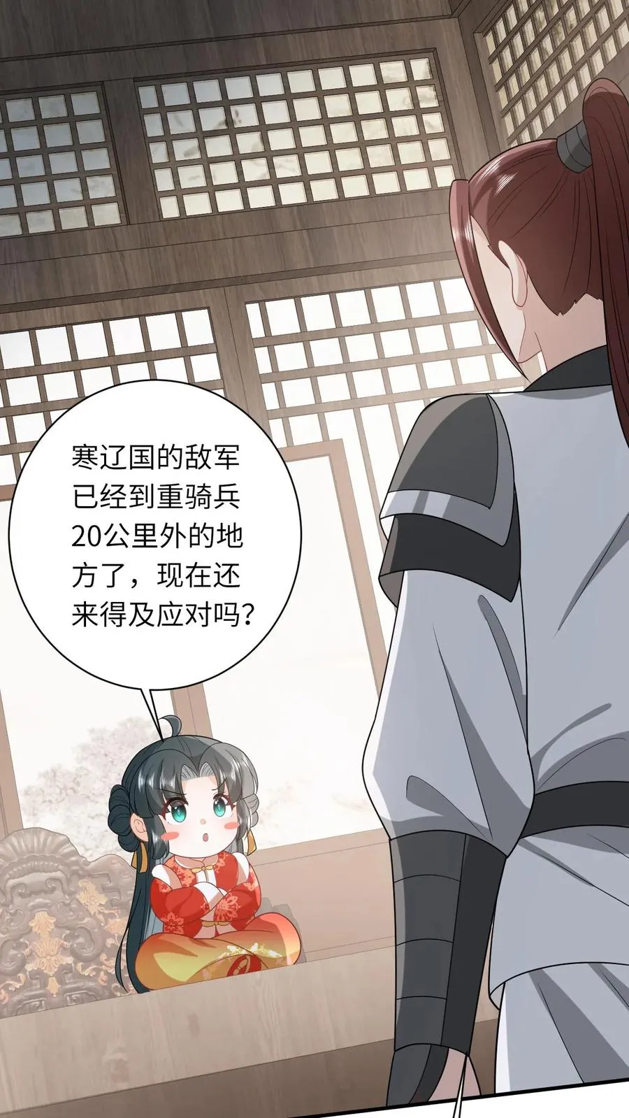 第64话 主将不在被偷袭19