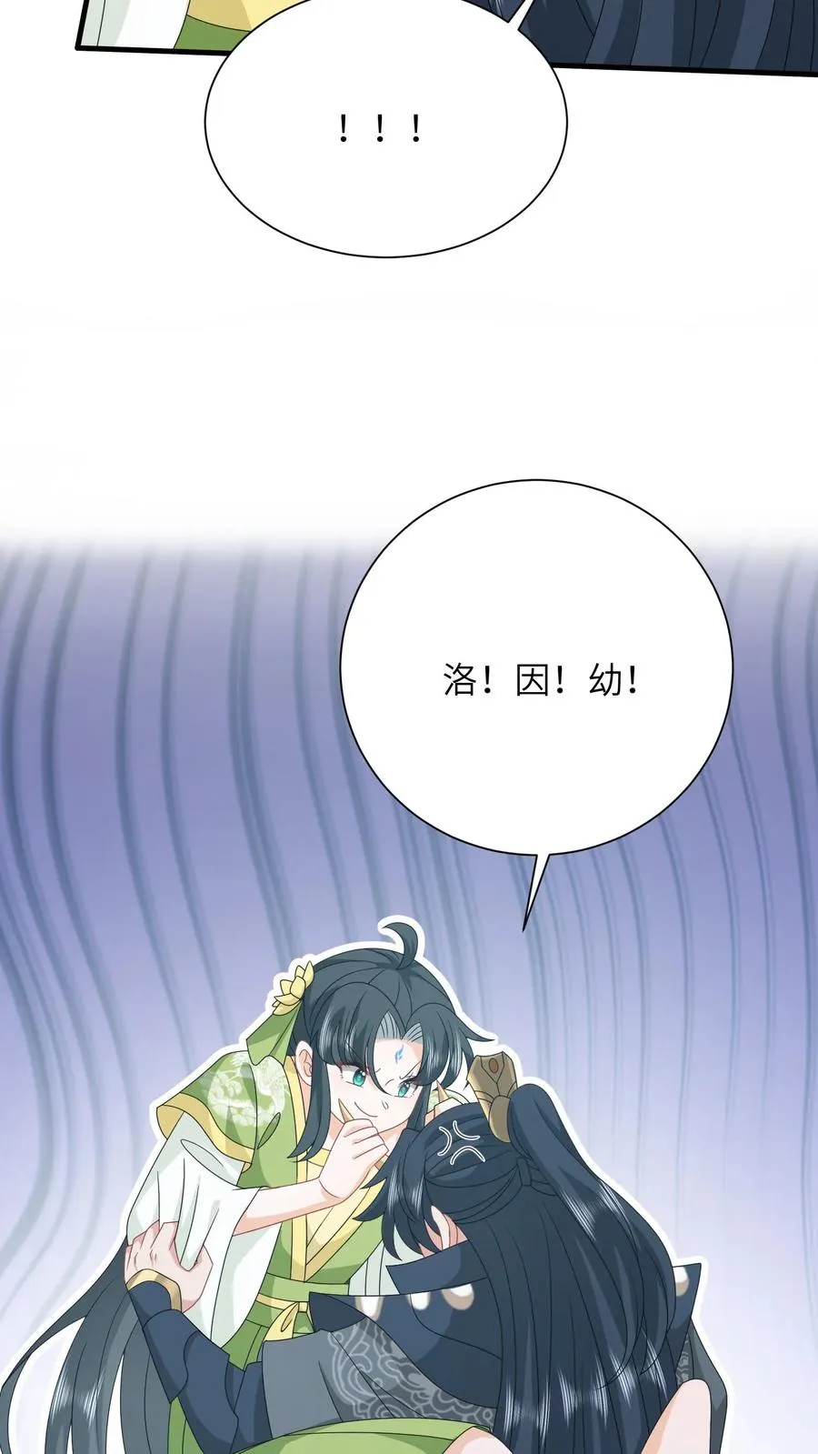第291话 重逢9