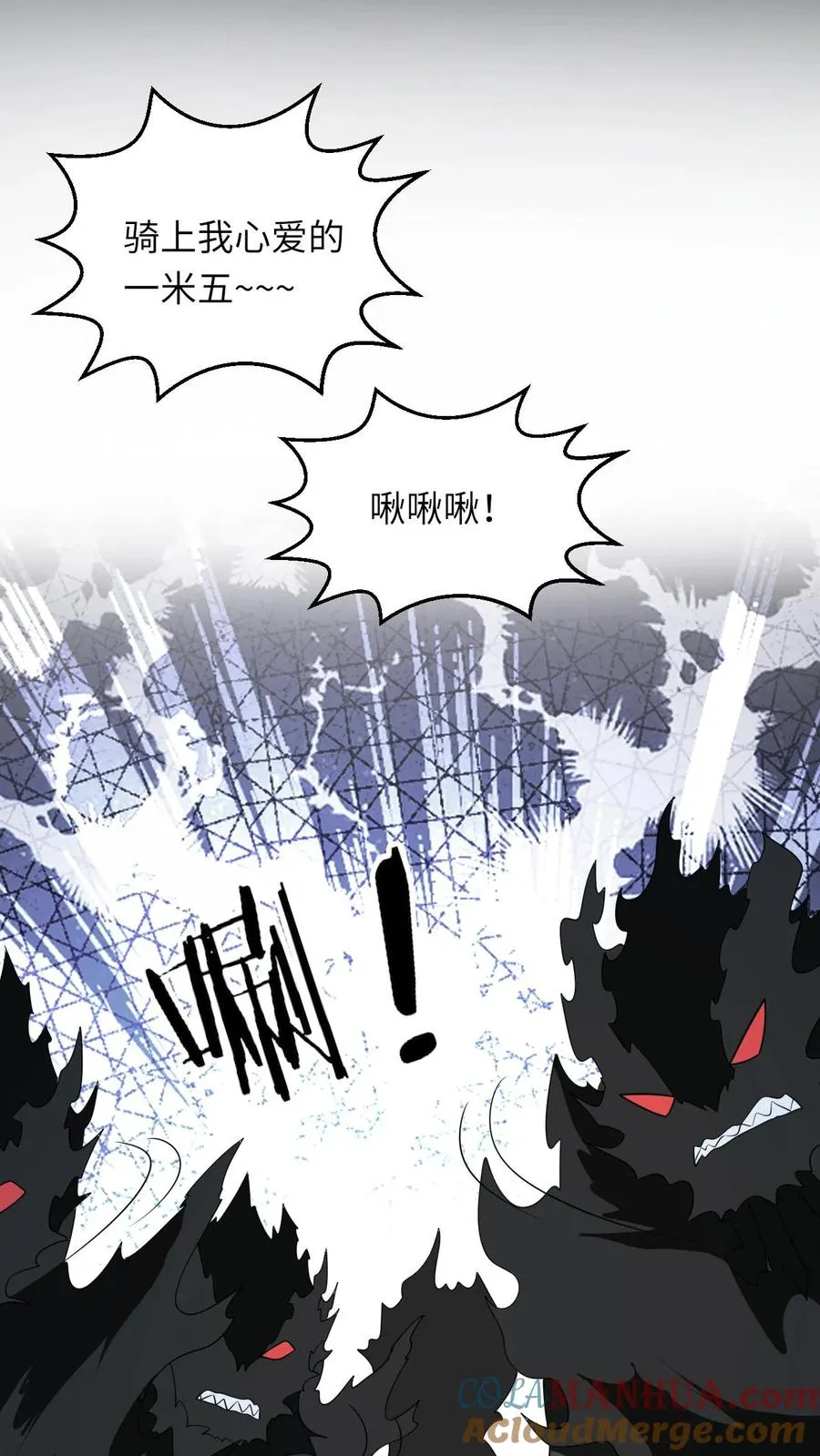 第274话 邪祟密谋30