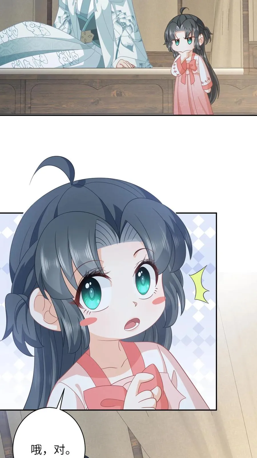 第156话 她就是皇后？5