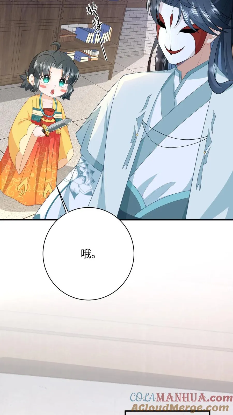 第115话 暴力萝莉洛因幼10