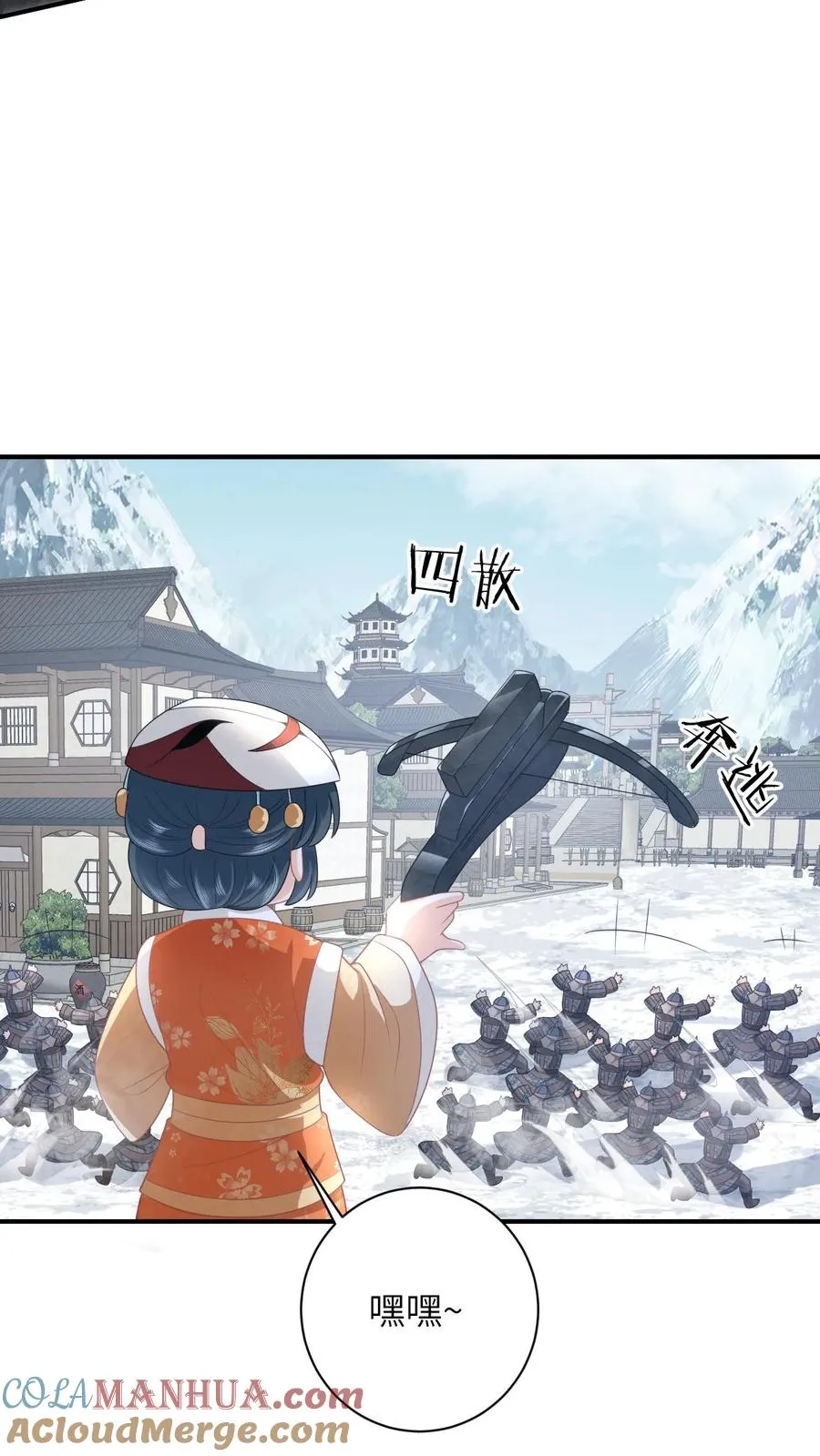 第178话 你究竟是什么？6