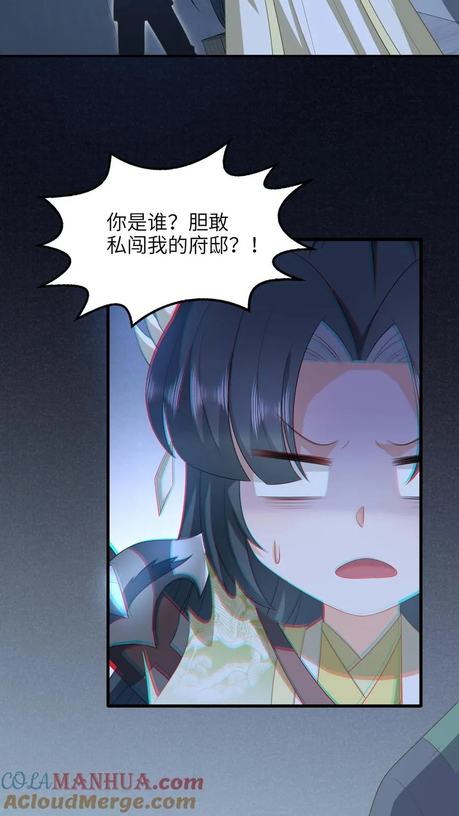 第230话 偶遇秋荣轩4