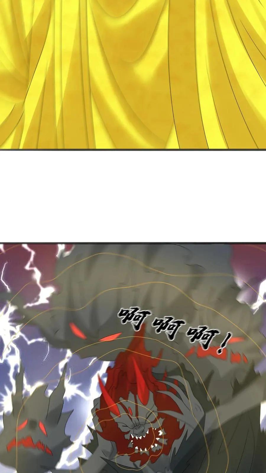 第244话 完虐炬明21