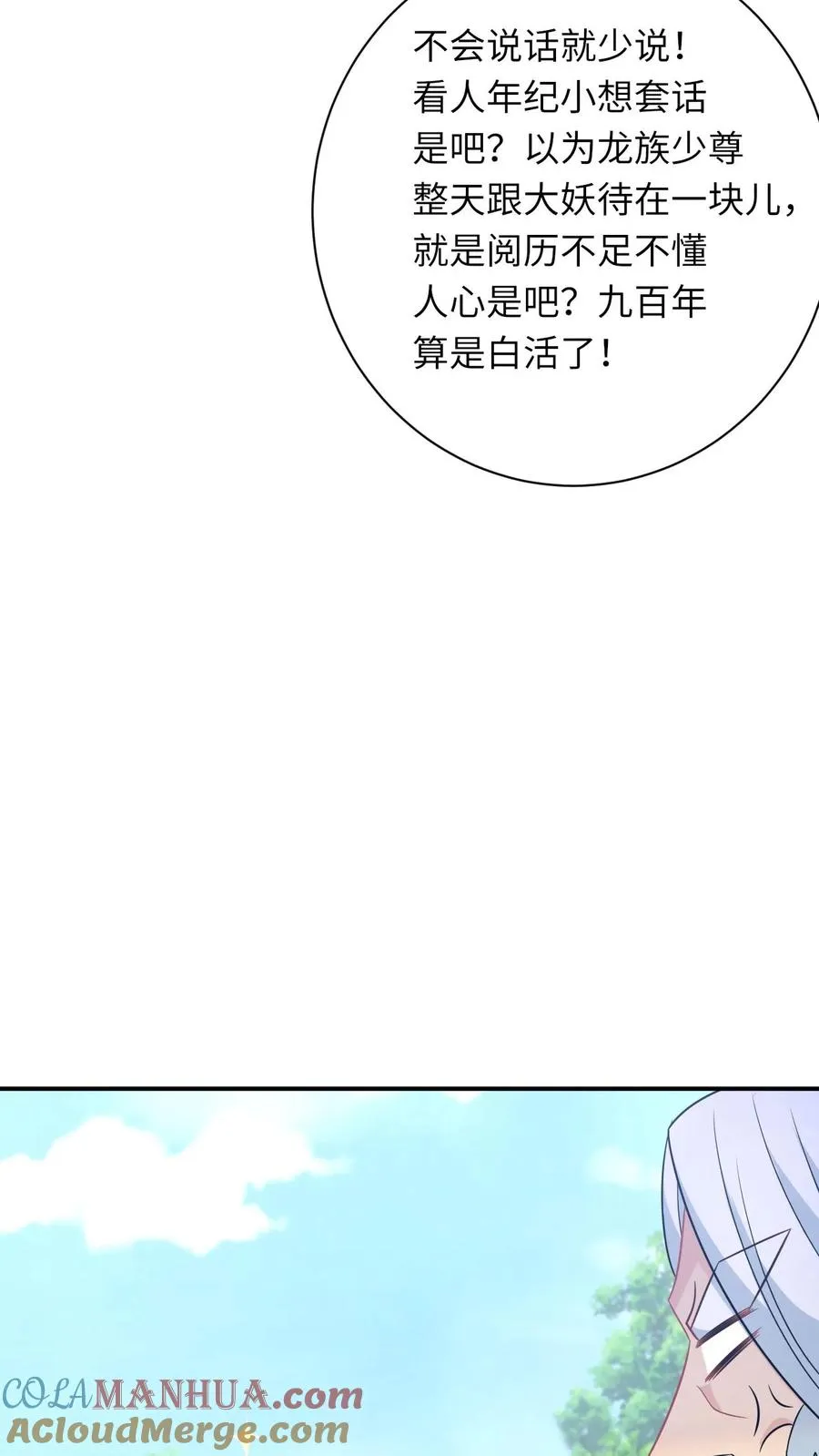 第285话 十年之约32
