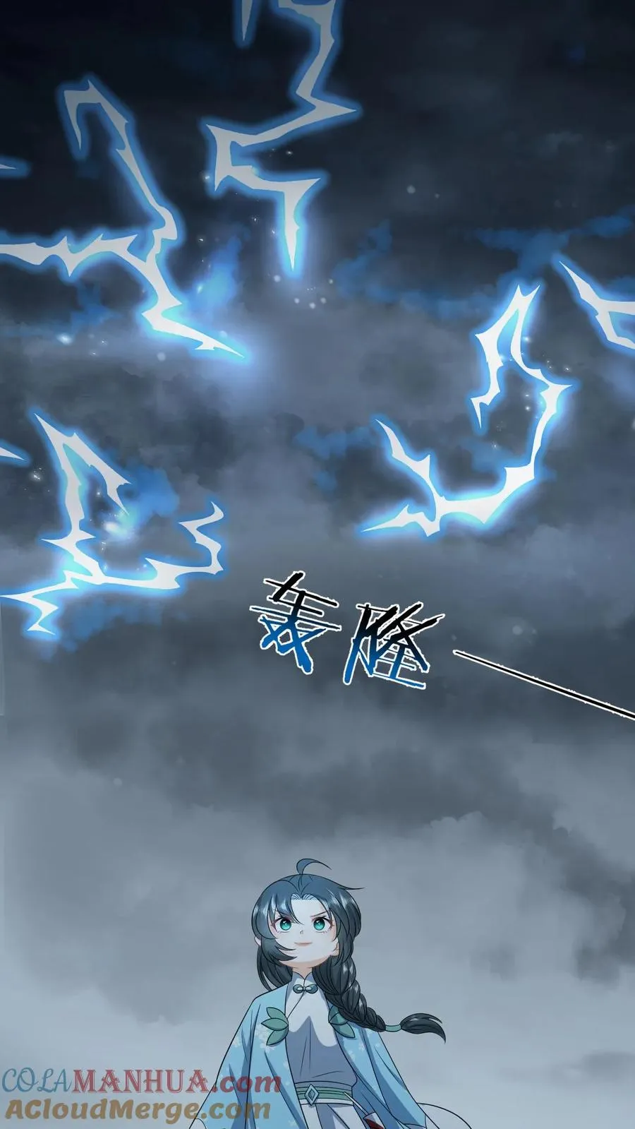 第217话 雷罚开启28