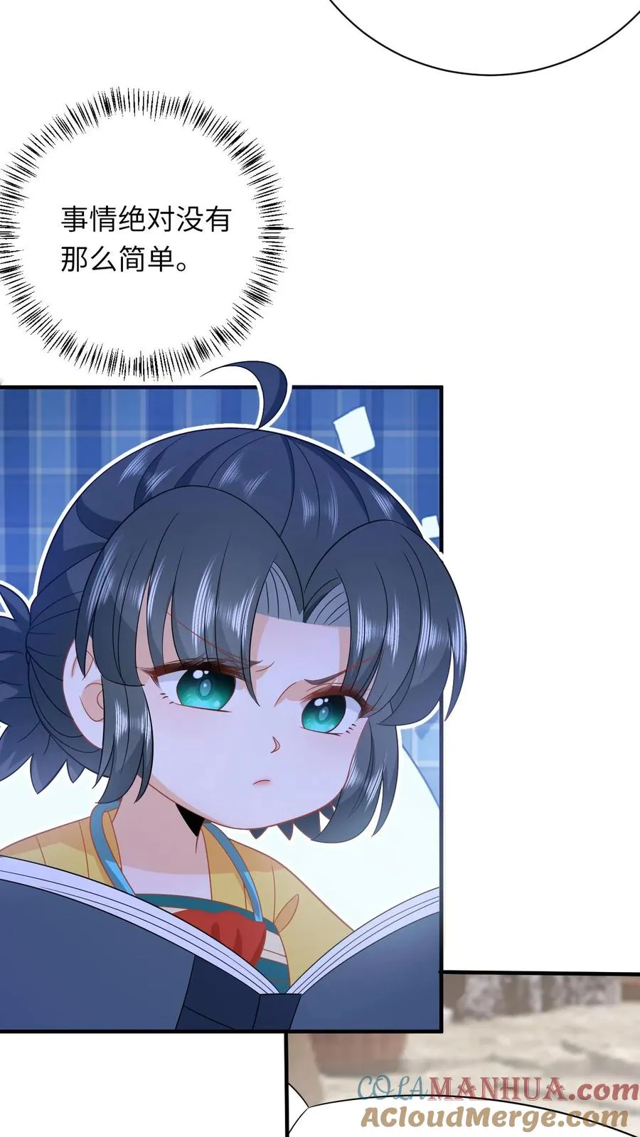 第123话 来者不善14
