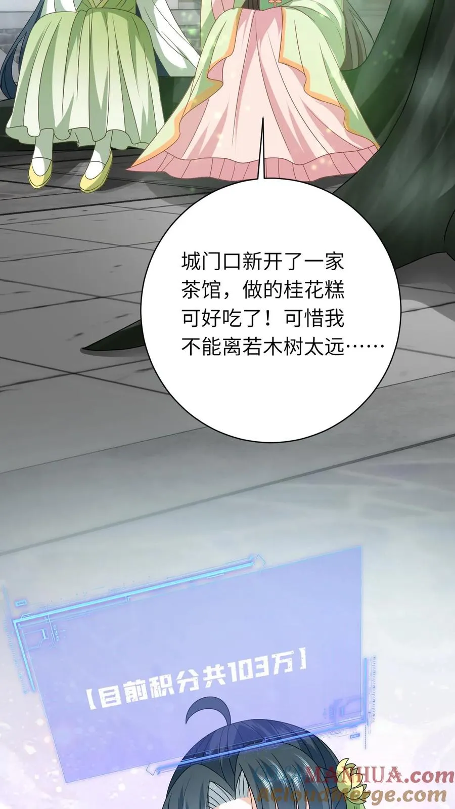 第267话 龙尊14
