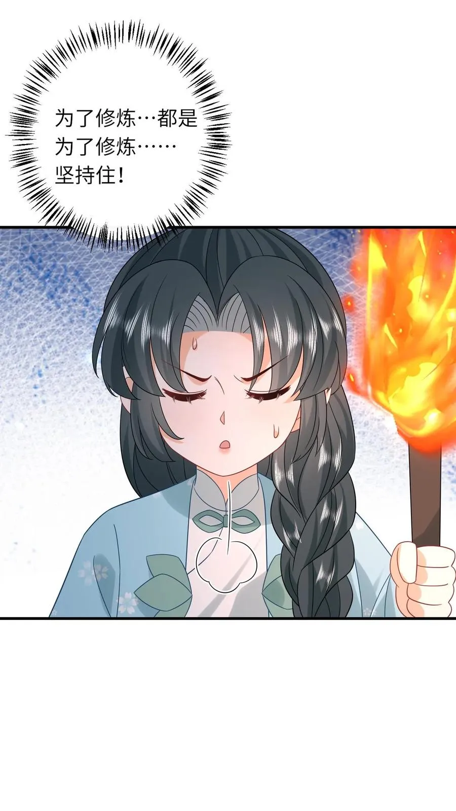 第215话 牢房里的监正23